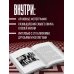 Комната снов. Автобиография Дэвида Линча (исправленное издание, твердый переплет)