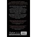 Комплект из 3 книг (+ открытка и закладка). Стефани Гарбер. Однажды разбитое сердце (ИК)