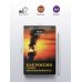Дополнительное изображение книги «Как Россия строит многополярность»