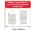 Детская библиотека Герой нашего времени. Стихотворения и проза