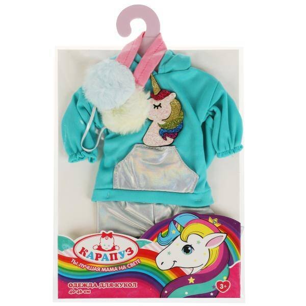 Одежда для кукол 40-46 см, на плечиках в пакете КАРАПУЗ в кор.96шт
