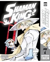 Король шаманов. Том 7.