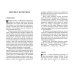 Детская библиотека Герой нашего времени. Стихотворения и проза