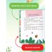 5 минут поучительных истории для почемучки
