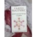 Детская матрица судьбы: ключ к пониманию вашего ребенка