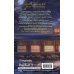 Freedom. Песнь о небесах. Бестселлеры китайской литературы Вероломство друга, величие врага (#5)