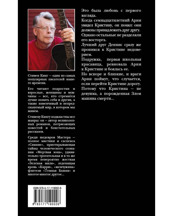 Кристина