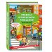 Умные книги для умных детей Правила безопасного поведения для детей