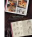 Дополнительное изображение книги «Имя розы»