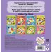 Дополнительное изображение книги «Счет. Познаем мир»