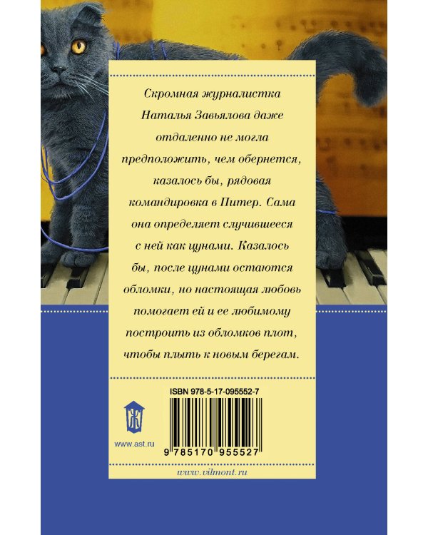 Черт-те что и сбоку бантик