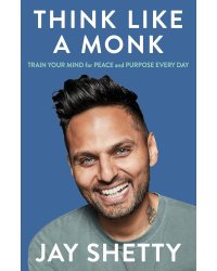 Think like a monk (Jay Shetty) Думай как монах (Джей Шетти) /Книги на английском языке