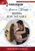 Жизнь как загадка