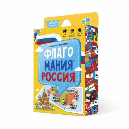 Игра настольная ГЕОДОМ "Флагомания. Россия", 85 карточек, картонная коробка