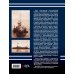 Война на море Броненосный крейсер «Жанна д`Арк». Шеститрубная «героиня» Французской республики