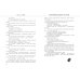 Приключения Незнайки и его друзей. Незнайка в Солнечном городе. Остров Незнайки (ил. О. Горбушина)