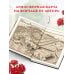 Дополнительное изображение книги «Убийство в летнюю ночь»