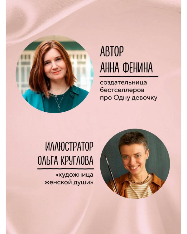 Одна девочка тропу искала