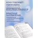 Эхокардиография для начинающих. Суть гемодинамических нарушений, позиции для анализа, определение тяжести порока. 2-е издание, исправленное и дополненное