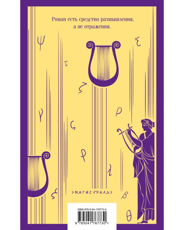 Набор книг Джона Фаулза (из 3-х книг: "Женщина французского лейтенанта", "Коллекционер", "Мантисса")