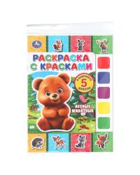 Лесные животные. Раскраска с красками. 205х280 мм. Скрепка. 8 стр. Умка в кор.50шт