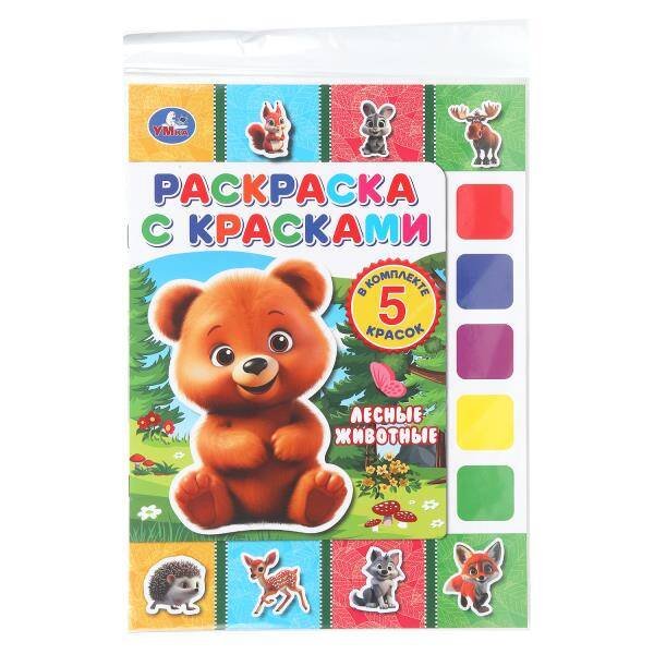 Обложка книги «Лесные животные. Раскраска с красками. 205х280 мм. Скрепка. 8 стр. Умка в кор.50шт», ISBN 9785506110811