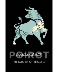 The labours of Hercules (Agatha Christie) Подвиги Геракла (Агата Кристи) /Книги на английском языке