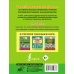 Учимся на одни пятёрки Русский язык. Всё самое нужное для начальной школы