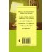 Про жизнь и про любовь: Екатерина Вильмонт Интеллигент и две Риты