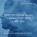 Книга тренинг Ментальное здоровье от А до Я. Психологические приемы самопомощи