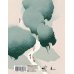Дополнительное изображение книги «Тетрадь для иероглифов (пейзаж)»