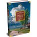 Дополнительное изображение книги «Ищи меня в России. Дневник «восточной рабыни» в немецком плену. 1944–1945»