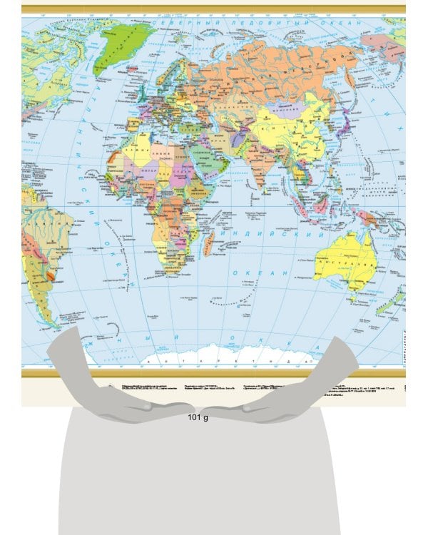 Политическая карта мира А1