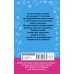 Справочное пособие по русскому языку. 1-2 классы