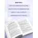 Мать и дитя. Ваш надежный путеводитель по беременности и первому году жизни малыша