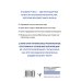 Думай и богатей. Самый богатый человек в Вавилоне. Две главные книги по психологии богатства