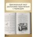 Bilingua подарочная: иллюстрированная книга на языке оригинала с переводом Рождественская песнь и другие святочные рассказы = A Christmas Carol and Other Christmas Writings