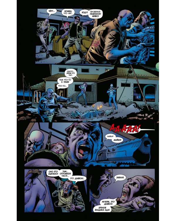 Комплект комиксов "Современная классика Marvel"