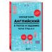 Дополнительное изображение книги «Комплект из 2-х книг. Самоучитель + Раб. тетрадь для А0 - А1»