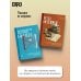 Дополнительное изображение книги «Подлинная история хлеба. Путешествие от Одиссеи к войнам XXI века»