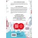 Дополнительное изображение книги «Комплект из 2-х книг. Самоучитель + Раб. тетрадь для А0 - А1»