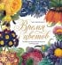 Обложка книги «Время цветов. Полная коллекция ботанических иллюстраций» — Редуте Пьер-Жозеф, ISBN 9785042324437