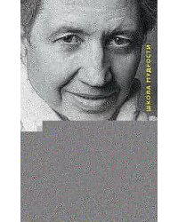 Судьба по заказу! Пишем сценарий счастливой жизни