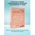 Циклы силы. Психотехнология, которая исправляет ошибки прошлого и дарит счастливое настоящее