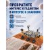 Дополнительное изображение книги «Космос»