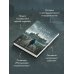 Дополнительное изображение книги «Дом стыда»