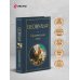Беовульф. Героический эпос