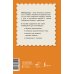 Дополнительное изображение книги «Арабский для начинающих. Самоучитель с нуля»