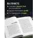 Дополнительное изображение книги «Карим Бензема. Восхождение легенды»