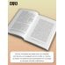 Дополнительное изображение книги «Подлинная история хлеба. Путешествие от Одиссеи к войнам XXI века»